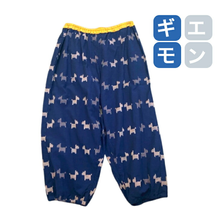 ギエモン　【F】　サルエルパンツ　ウエスト総ゴム　久留米絣　もんぺ　お洒落 楽天市場】久留米絣 儀右ヱ門 ギエモン もんぱん レディース 7分