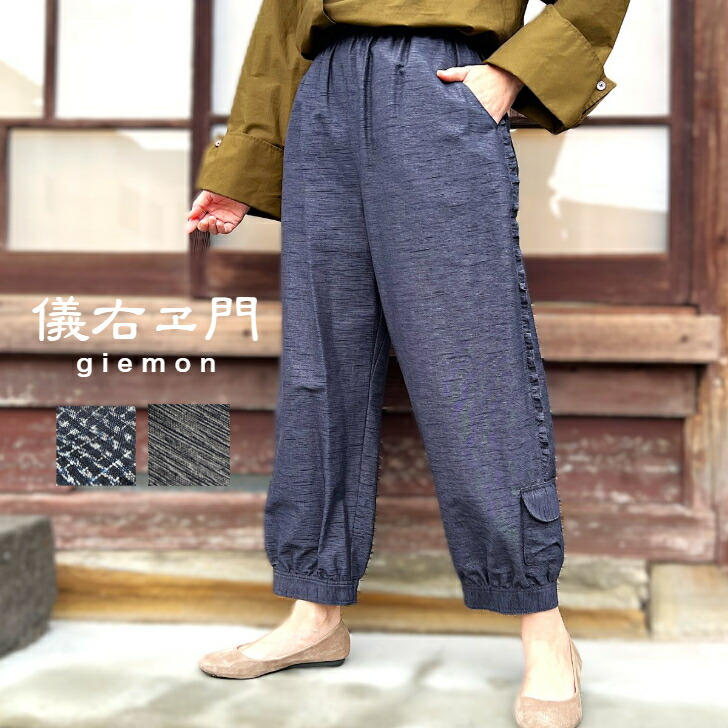 楽天市場】儀右ヱ門【久留米絣裏地付きパッチワークベスト】綿100