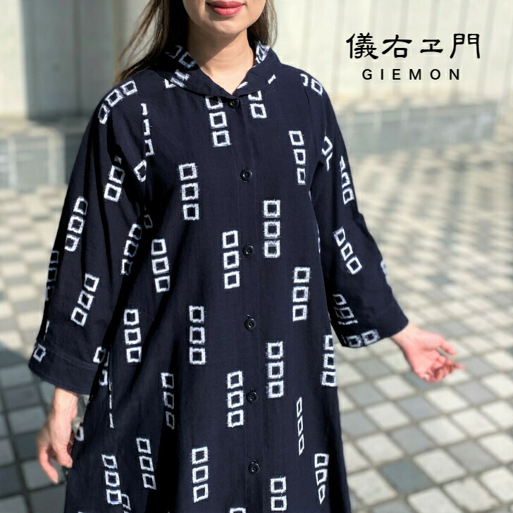 楽天市場】1,000円offクーポン配布中 儀右ヱ門【久留米絣