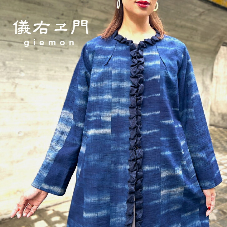 楽天市場】【鳥獣戯画柿渋染めパンツ】当店オリジナルデザイン綿