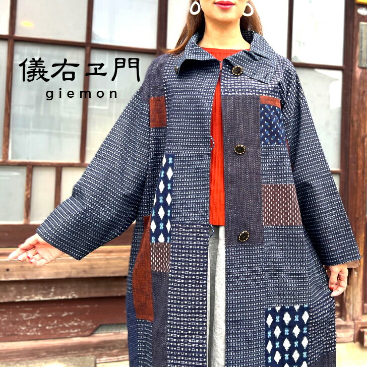 楽天市場】【古布リメイクフード付きコート】高木ふくえ作ミセス