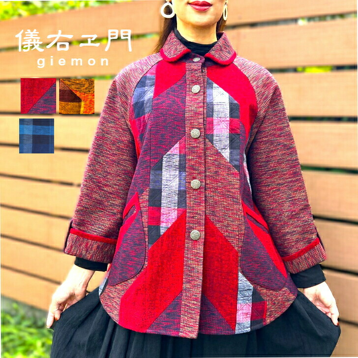 儀右衛門パッチワークジャケット 赤 楽天市場】儀右ヱ門【久留米絣パッチワークナイロンジャケット】ミセス