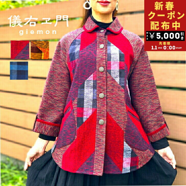 楽天市場】【古布襤褸裏地付きジャケット】夢屋作家一点物