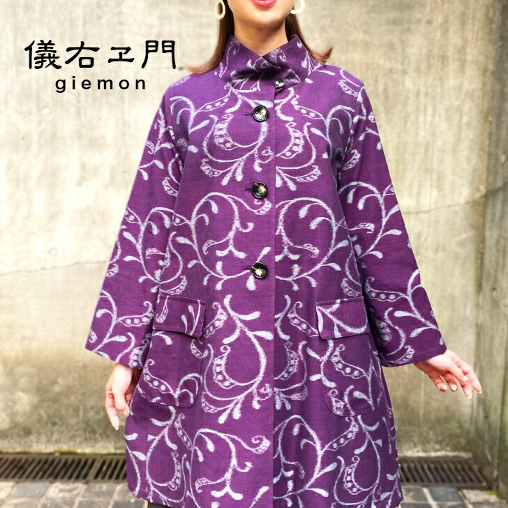 楽天市場】儀右ヱ門【久留米絣裏地付きジャケットコート】ミセス50代