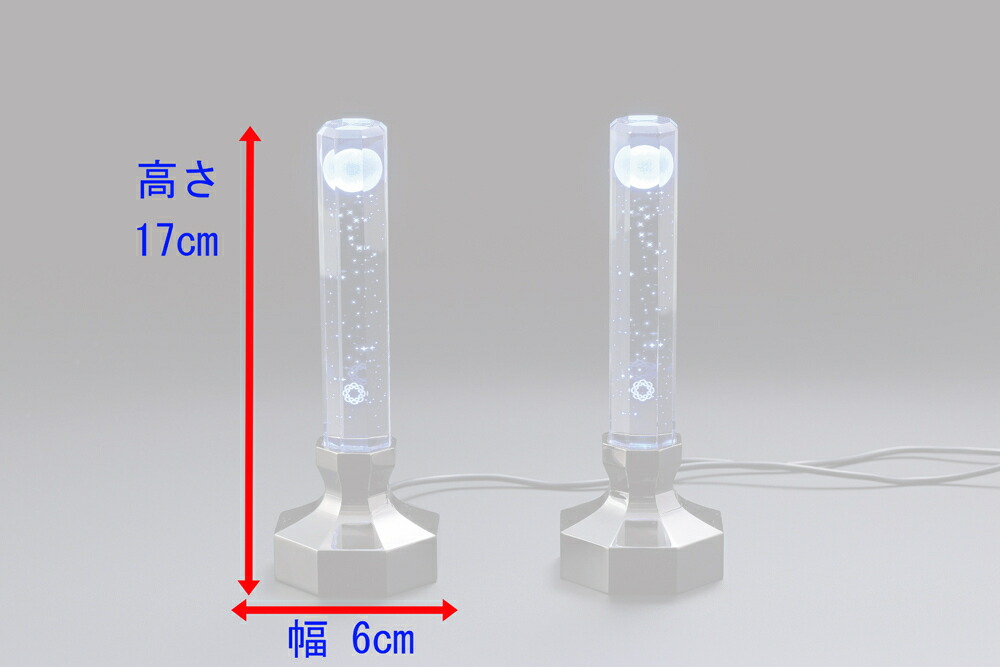 市場 クリスタルキャンドル ブルー1対 ミニ仏壇 創価学会仏壇 創価学会仏具 小サイズ