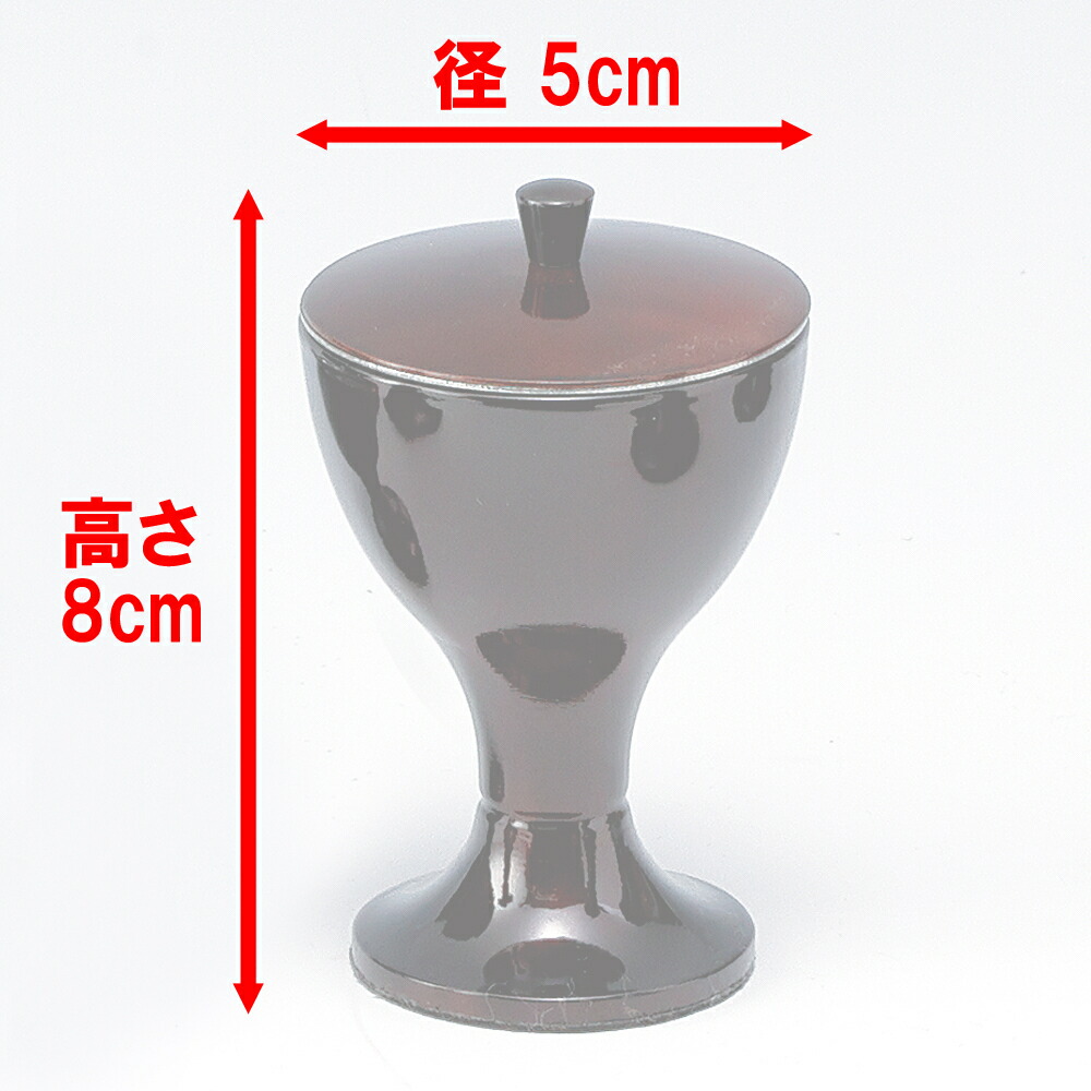 風雅 ブラウン お水入れ 販売期間 限定のお得なタイムセール 創価学会仏壇 創価学会仏具 仏器 茶湯器 ミニ仏壇 コンパクト仏壇 ご飯入れ 風雅 ブラウン お水入れ 販売期間 限定のお得なタイムセール 創価学会仏壇 創価学会仏具 仏器 茶湯器 ミニ仏壇 コンパクト仏壇 ご飯入れ