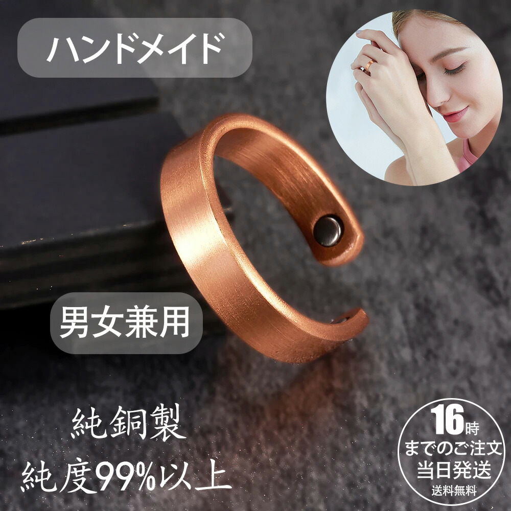 楽天市場】レダシルマ プチシルマ ツボリング Ring プチシルマプラス