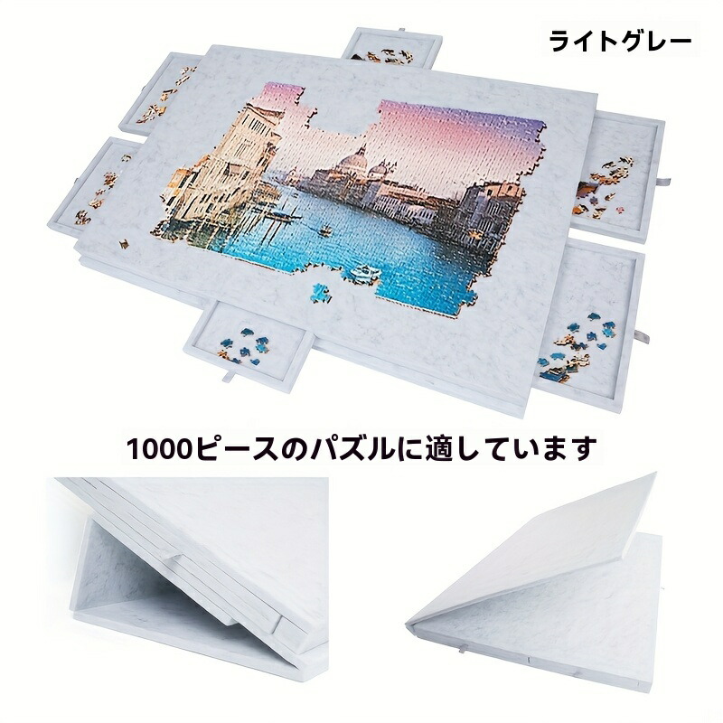 楽天市場】【中古】【未使用・未開封品】Gamenote ジグソーパズル