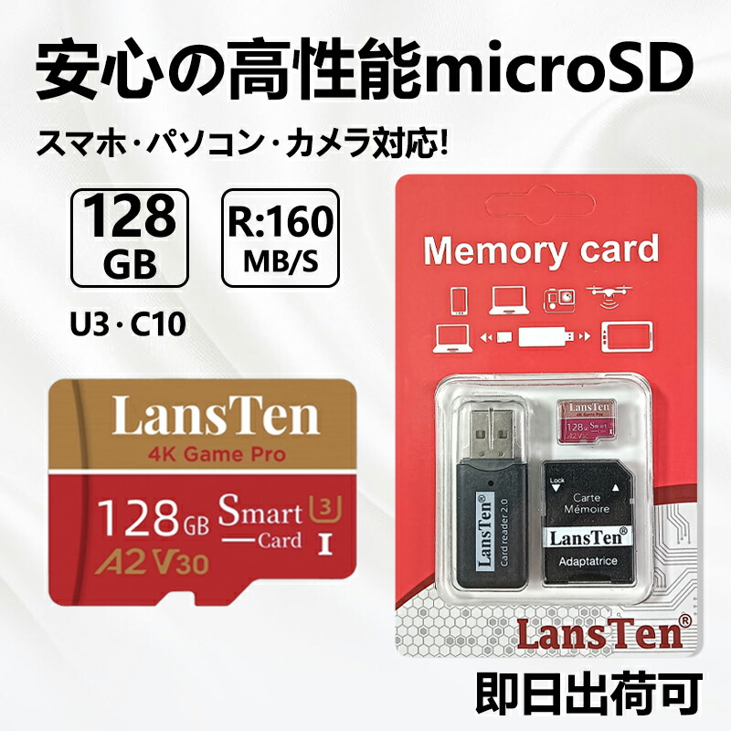 楽天市場】20枚セット 高耐久 マイクロSD カード 32GB UHS-I