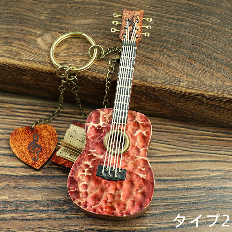 本革 ハンドメイド ギターピックケース キーホルダー バッグチャーム ストラップレザー 手作り アンティーク調 おしゃれ ギフト プレゼント 文房具 雑貨 メンズ レディース｜幸福の家　店