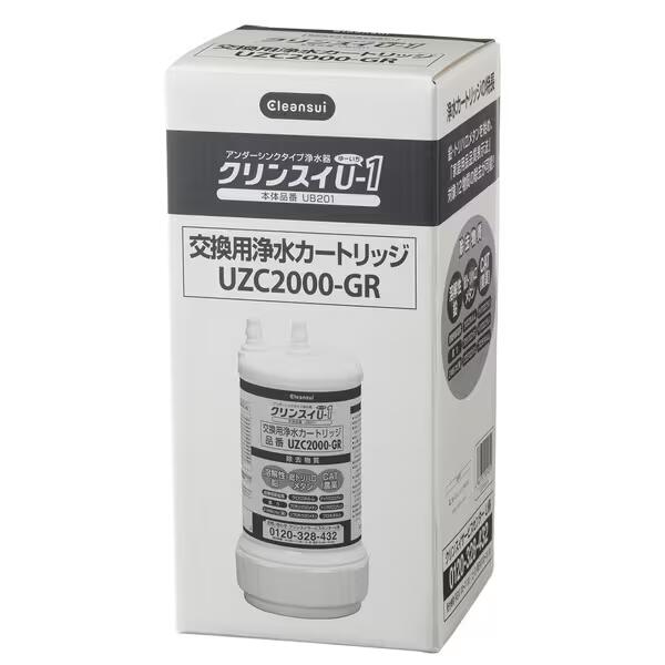 三菱ケミカル MITSUBISHI CHEMICALUZC2000-GR [ビルトイン型浄水カートリッジ]送料無料・返品不可｜幸福の家　店