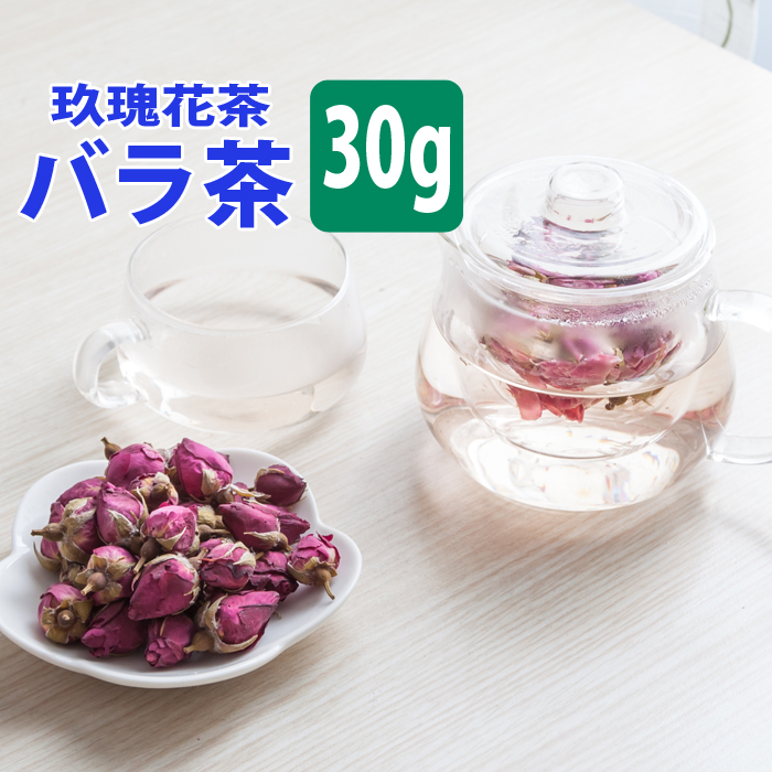 バラ茶 薔薇茶 ローズティー ハーブティー 玖瑰花茶 マイカイカ ハマナス 薔薇 バラ 30g 水出し カフェインレス カフェイン ゼロ なし ドライフラワー 茶 送料無料 送料込み 茶 ブレンド 効果 効能 入れ方 淹れ方 おうちグルメ お中元 ギフト Educaps Com Br