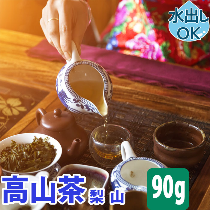 期間限定7/5まで 台湾茶 プレミアム福寿梨山高山烏龍茶75gx2 茶具木箱付き 期間限定7/5まで 台湾茶 プレミアム福寿梨山高山烏龍茶75gx2 茶具木