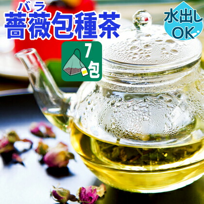 薔薇包種茶 ティーバッグ 台湾茶 7包 水出し 送料無料 送料込み ウーロン茶 中国茶 バラ ローズ ブレンド ハーブティー ティーバック 効果 効能 花粉症 入れ方 淹れ方 極上品 飲み方 カテキン おうちグルメ 冷茶 お中元 ギフト Educaps Com Br