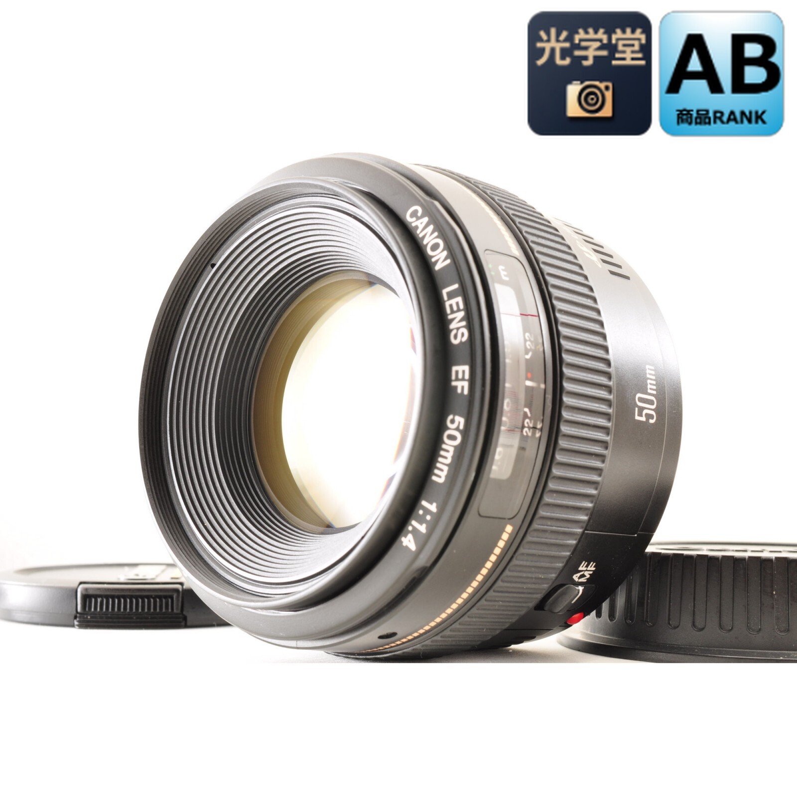 【中古】Canon EF 50mm f/1.4 USM AF単焦点レンズ 24,069円