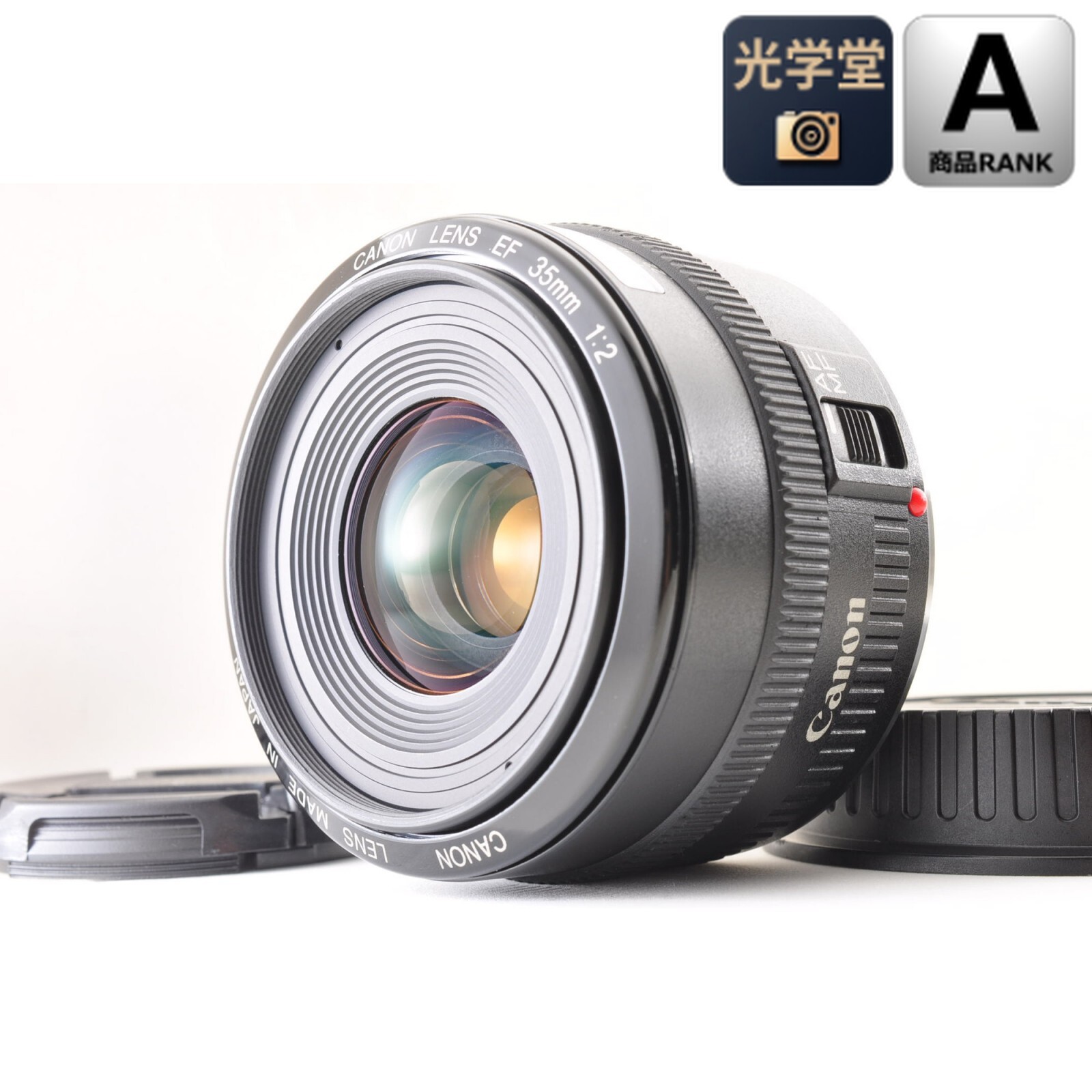 【中古】Canon EF 35mm F2 広角 単焦点 AFレンズ
