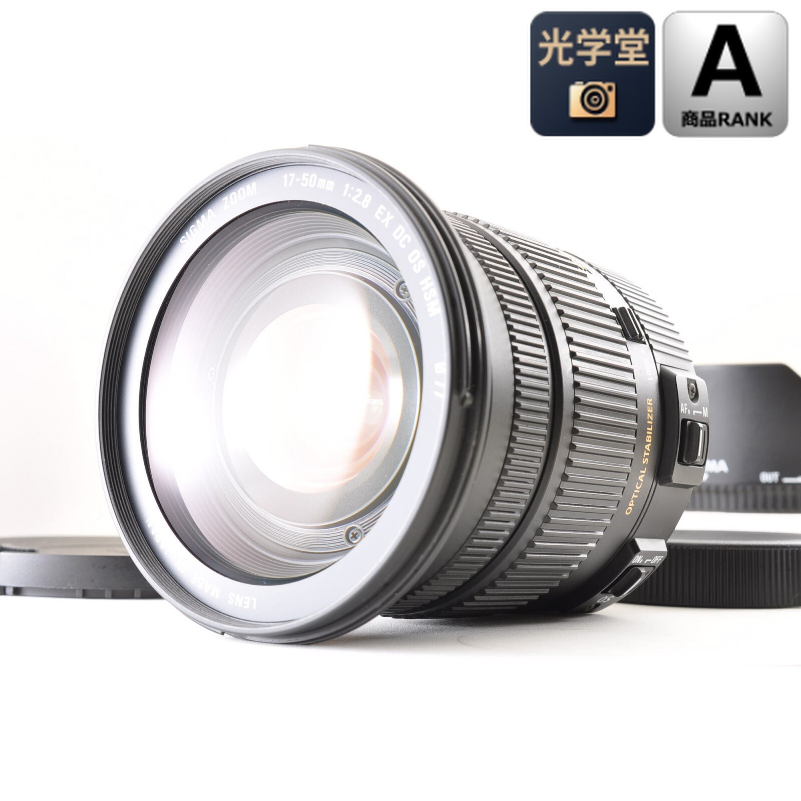 【中古】【 SIGMA 17-50粍 F2.8 EX DC os HSM Canon用水晶体 , ボンネット付き添い人 】 父の日 シグマ水晶体 sigma Canon 水晶体 ボンネット キヤノン水晶体 写真機水晶体 一眼一眼レフ用 デジタル一眼一眼レフ キヤノン 一眼一眼レフ 中古 一眼一眼レフ 判定基準望遠レンズ Canon相応う すがた絵 隙間映画化