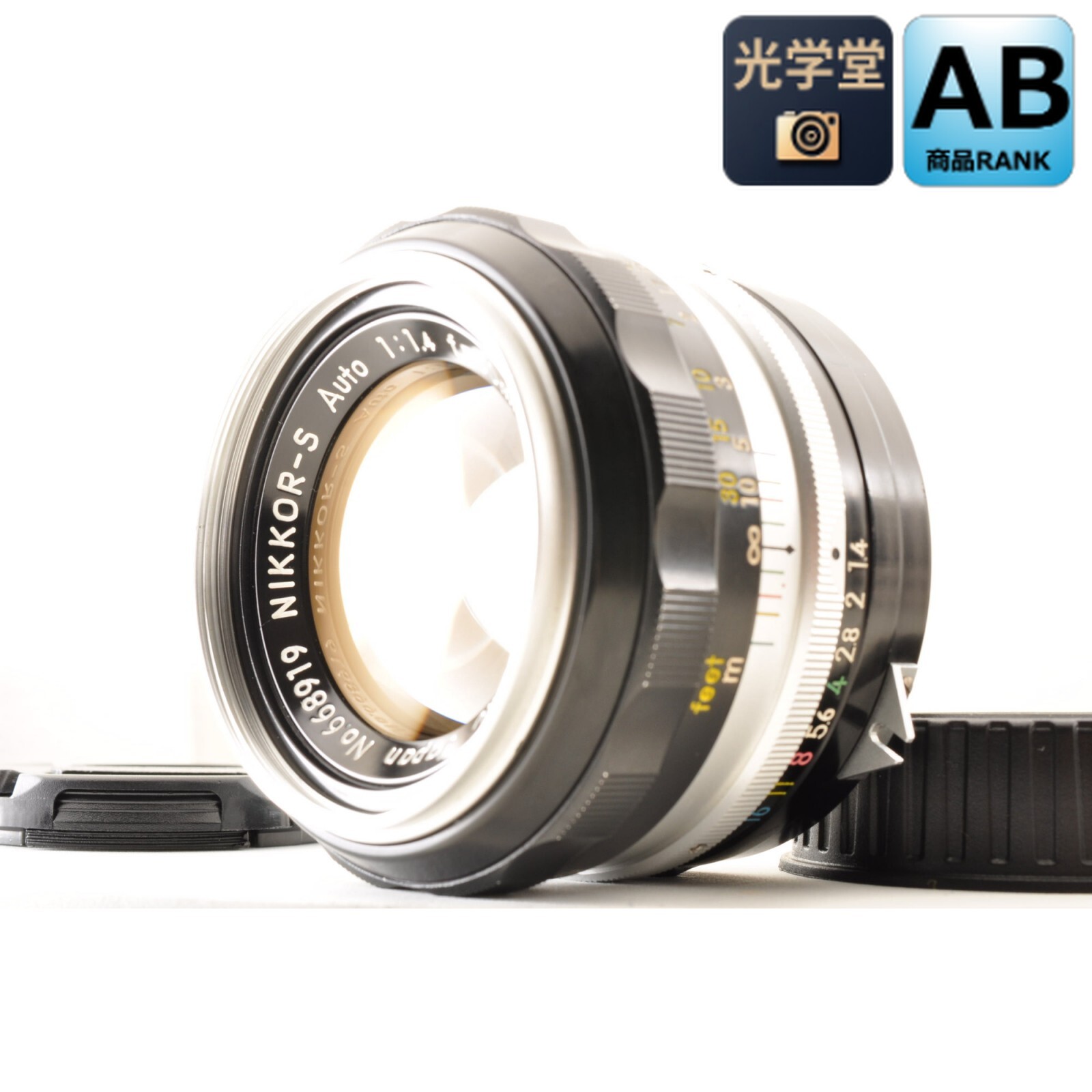 【中古】Nikon NIKKOR-S Auto 50mm f/1.4 標準 単焦点MFレンズ