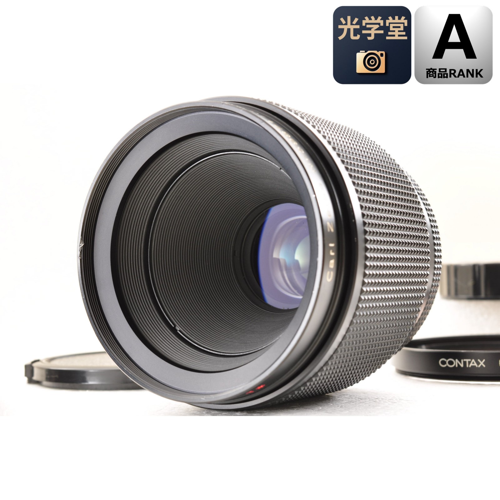 【中古】【 Contax Carl Zeiss S-Planar T* 60粍 f2.8 AEG C/Y 単興味の中心 取り替えっこ水晶体 】 contax 写真機水晶体 contax carl zeiss 一眼二眼レフ 望遠水晶体 CONTAX 単興味の中心水晶体 中望遠単興味の中心 ハウツー物興味の中心 写真フィルム写真機相応う 御前上等水晶体 年寄りの水晶体 ビンテージレンズ