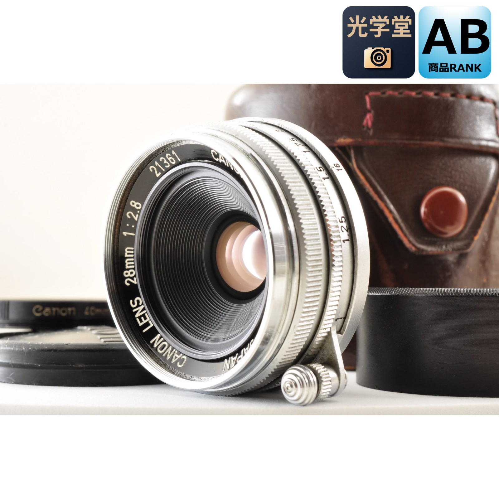 【中古】Canon 28粍 f2.8 LTM L39 ライカ 螺子釘マウント MF 写真機水晶体 取り替えっこ水晶体 加農砲 , 入れもの付き添い人