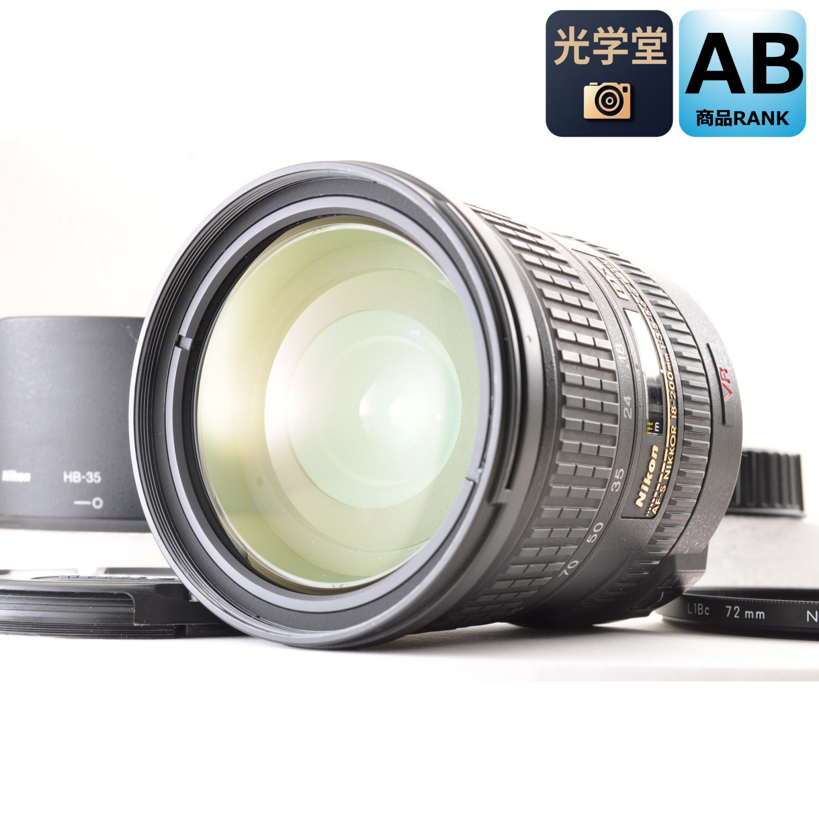 【中古】Nikon AF-S DX NIKKOR 18-200粍 f/3.5-5.6 G ED VR 写真機水晶体 取り替えっこ水晶体 ニコン , ボンネット付き添い人