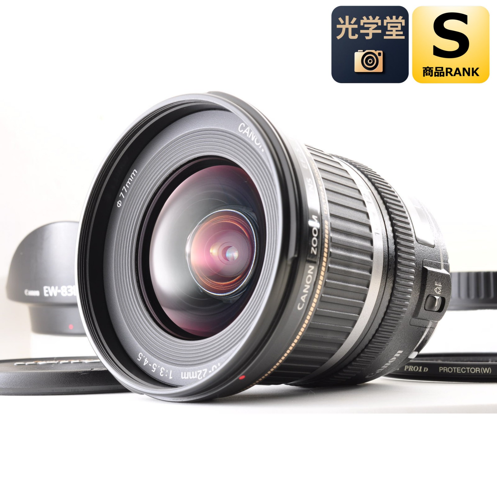 【中古】Canon EF-S 10-22粍 F3.5-4.5 USM 一眼二眼レフ 広角 EFマウント用 写真機水晶体 取り替えっこ水晶体 加農砲 , ボンネット付き添い人