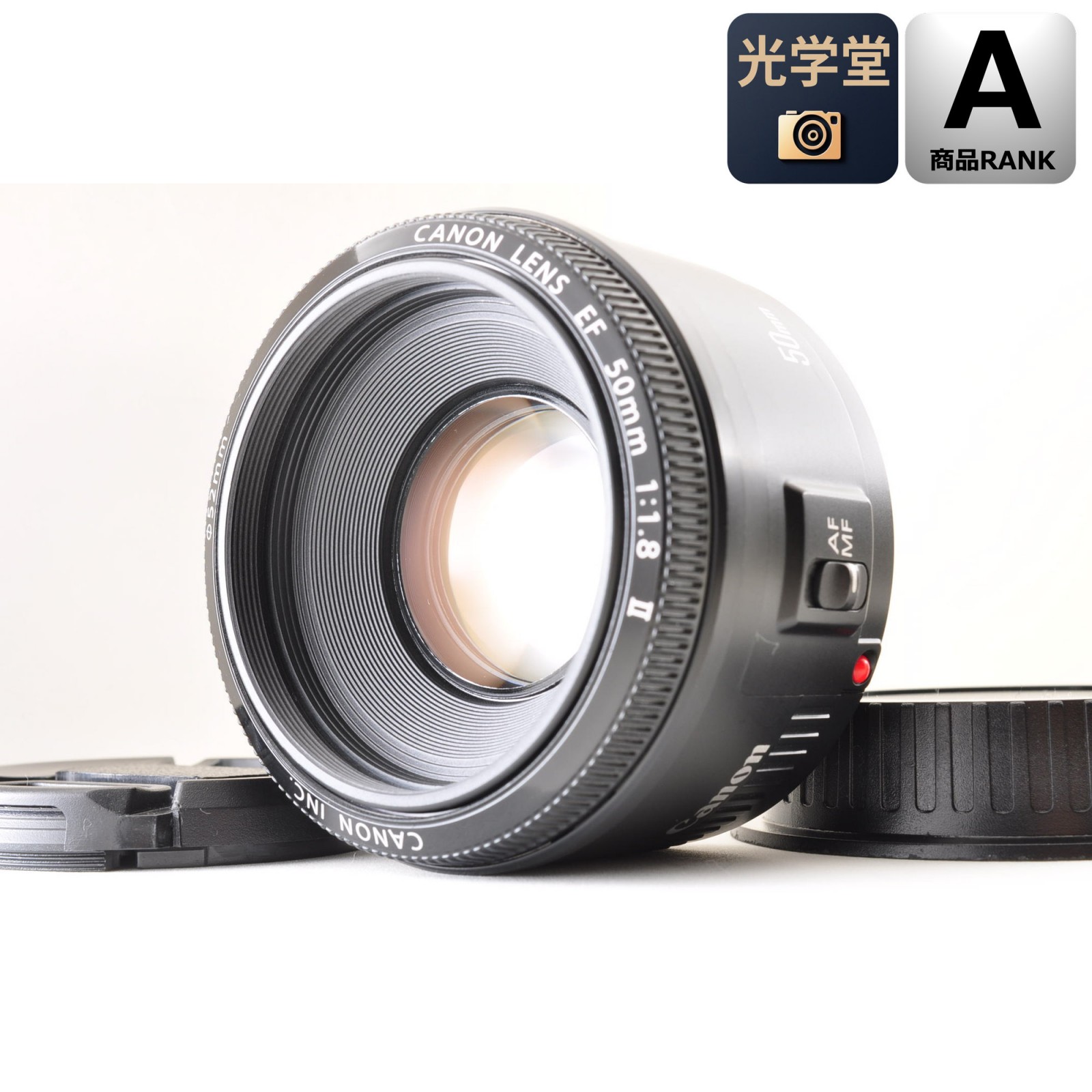 【中古】Canon EF 50粍 f1.8 II 標準尺度 単興味の中心 EFマウント用 写真機水晶体 取り替えっこ水晶体 加農砲