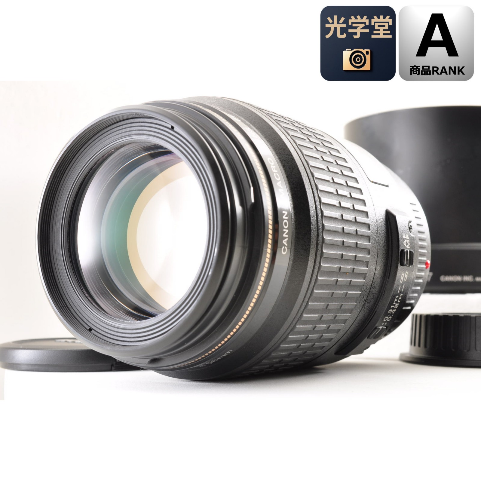 【中古】Canon EF 100粍 f/2.8 Macro USM AF 単興味の中心 EFマウント用 取り替えっこ水晶体 写真機水晶体 加農砲 , ボンネット付き添い人