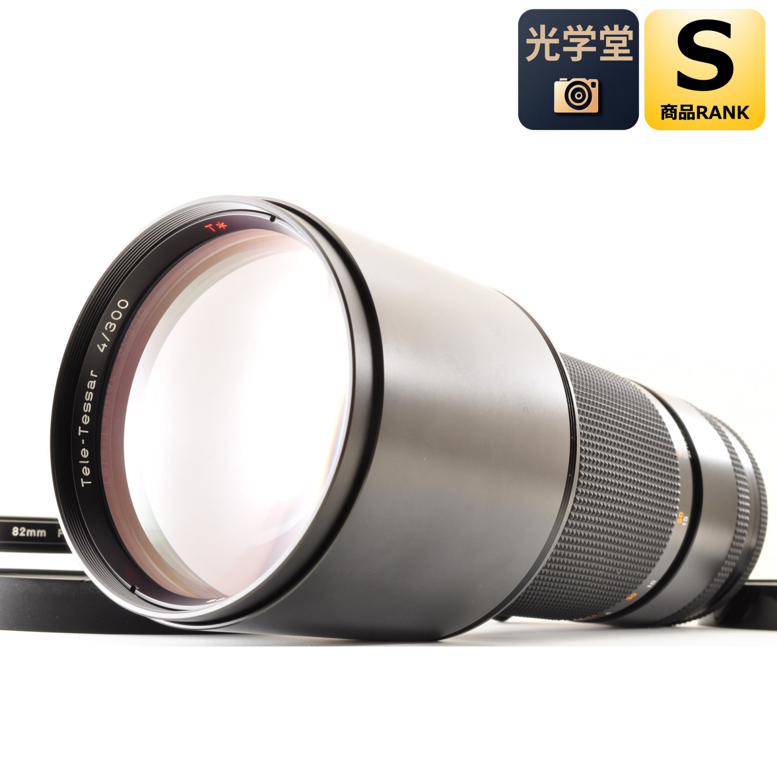 【中古】CONTAX Carl Zeiss Tele Tessar T* 300粍 f/4 MMJ 写真機水晶体 取り替えっこ水晶体 コンタックス
