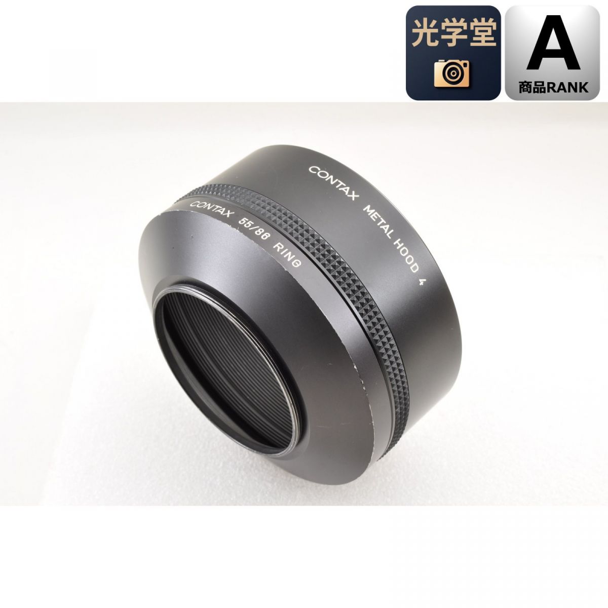 【中古】CONTAX 金属元素ボンネット 4,  55/86 アダプタ輪っか 写真機添え物