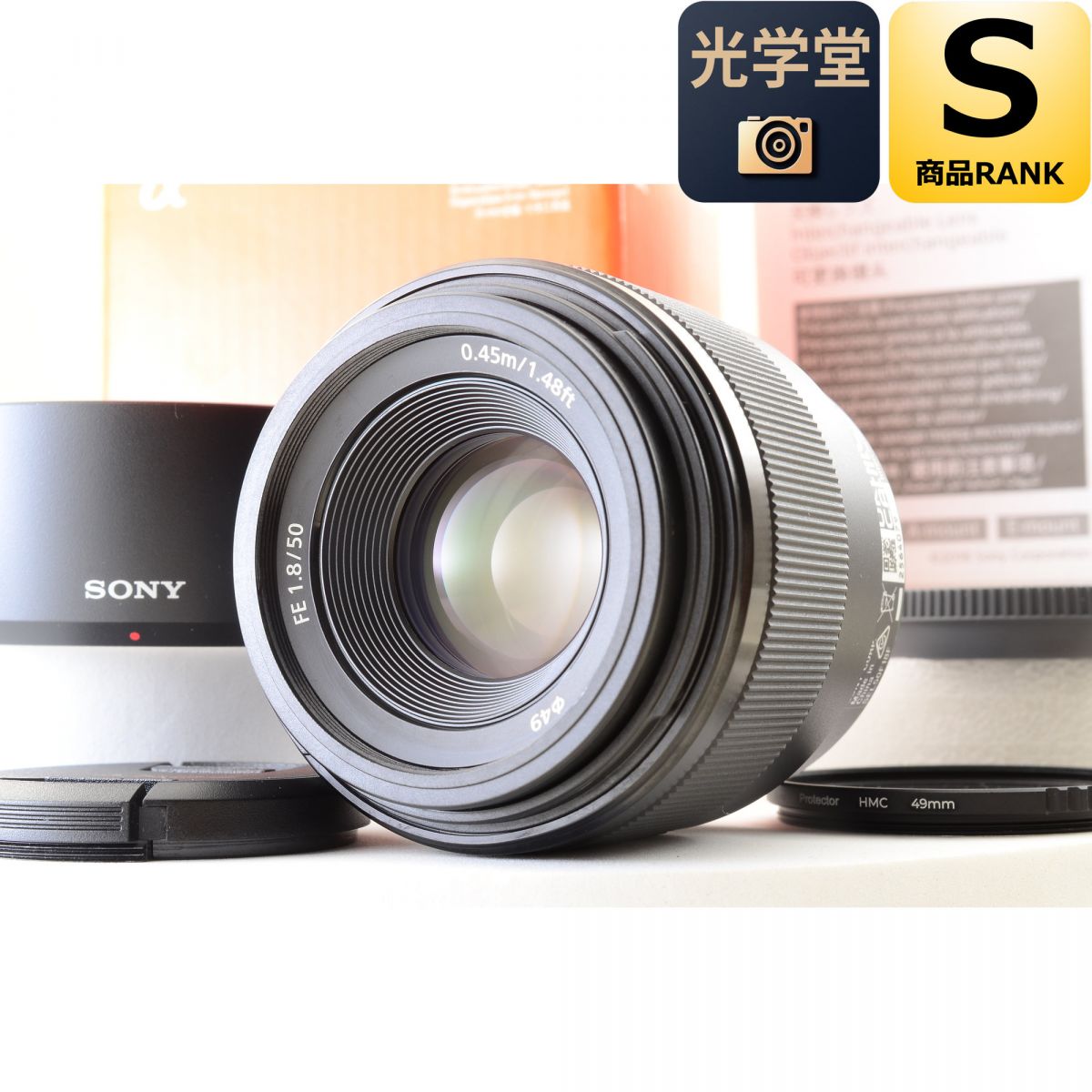 【中古】Sony FE 50粍 f/1.8 SEL50F18F 単興味の中心水晶体 ボンネット 元箱 ソニー 写真機水晶体 取り替えっこ水晶体