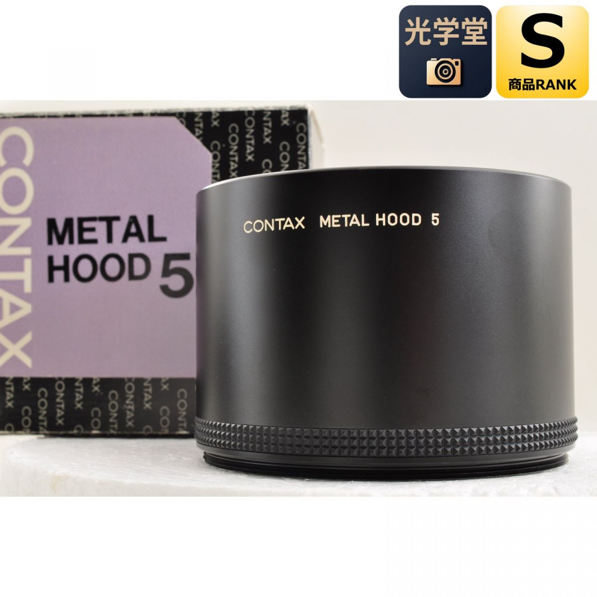【中古】CONTAX 金属元素ボンネット 5 86粍 完全無欠 写真機水晶体 佩び物 , 元箱付き添い人