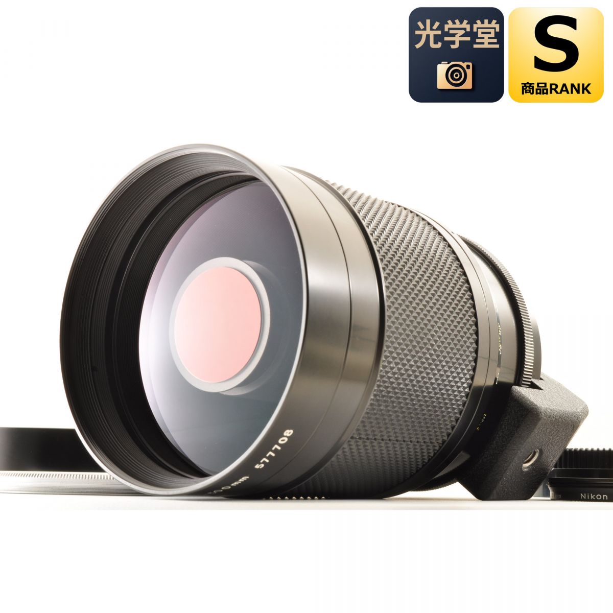 【中古】Nikon Reflex-NIKKOR C 500mm F8 ミラーレンズ 単焦点 超望遠レンズ ニコン フード付 S/N:577708｜光学堂カメラ