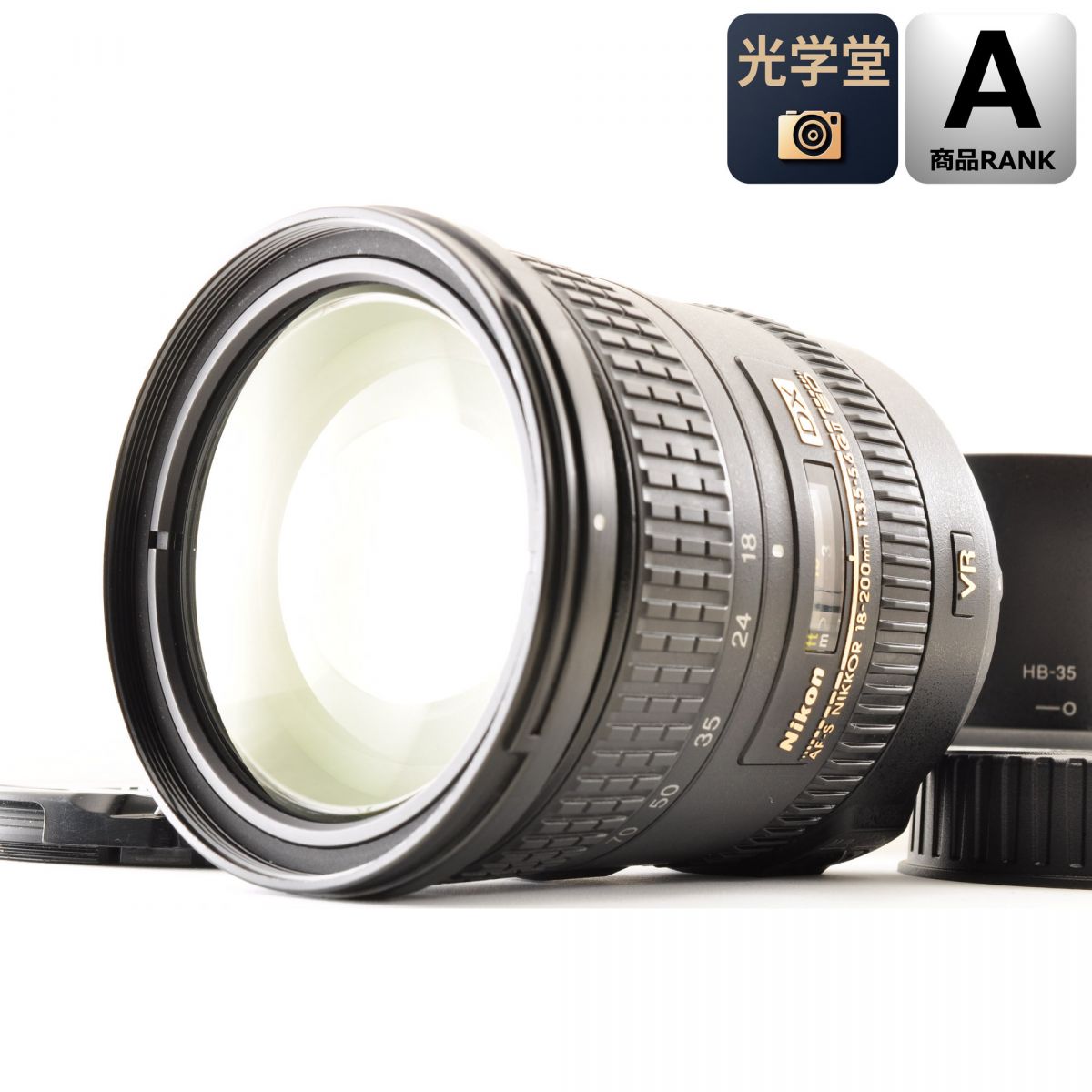 【中古】Nikon AF-S DX 18-200mm F3.5-5.6G ED VR II ズーム カメラレンズ 交換レンズ ニコン フード付 S/N:42479790｜光学堂カメラ