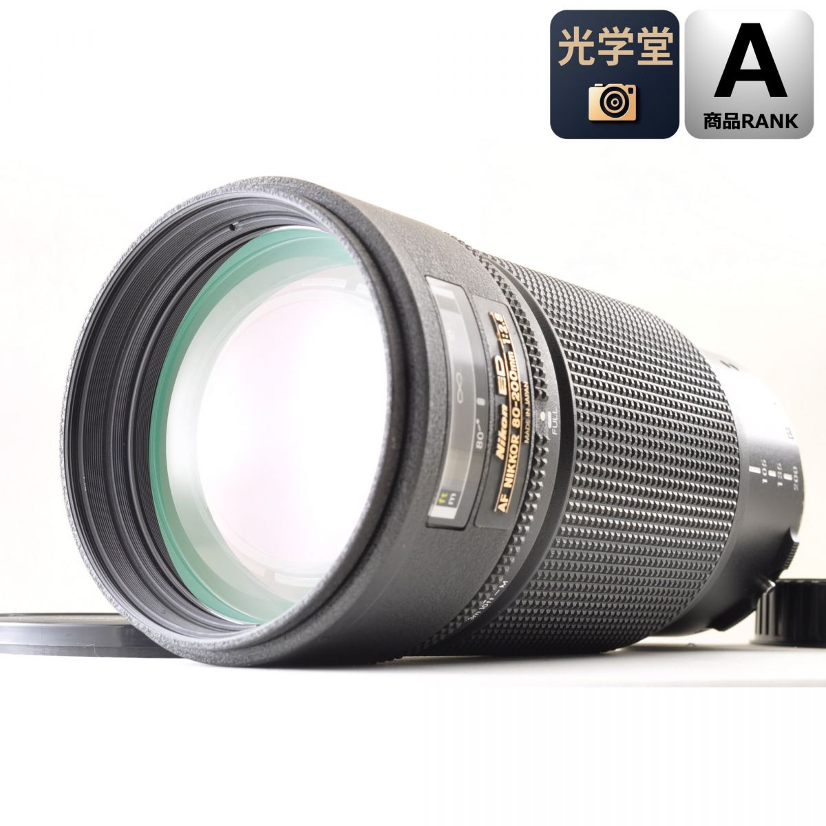 【中古】Nikon AF Nikkor 80-200mm F2.8 ED ズーム カメラレンズ 交換レンズ ニコン S/N:205855|光学堂カメラ
