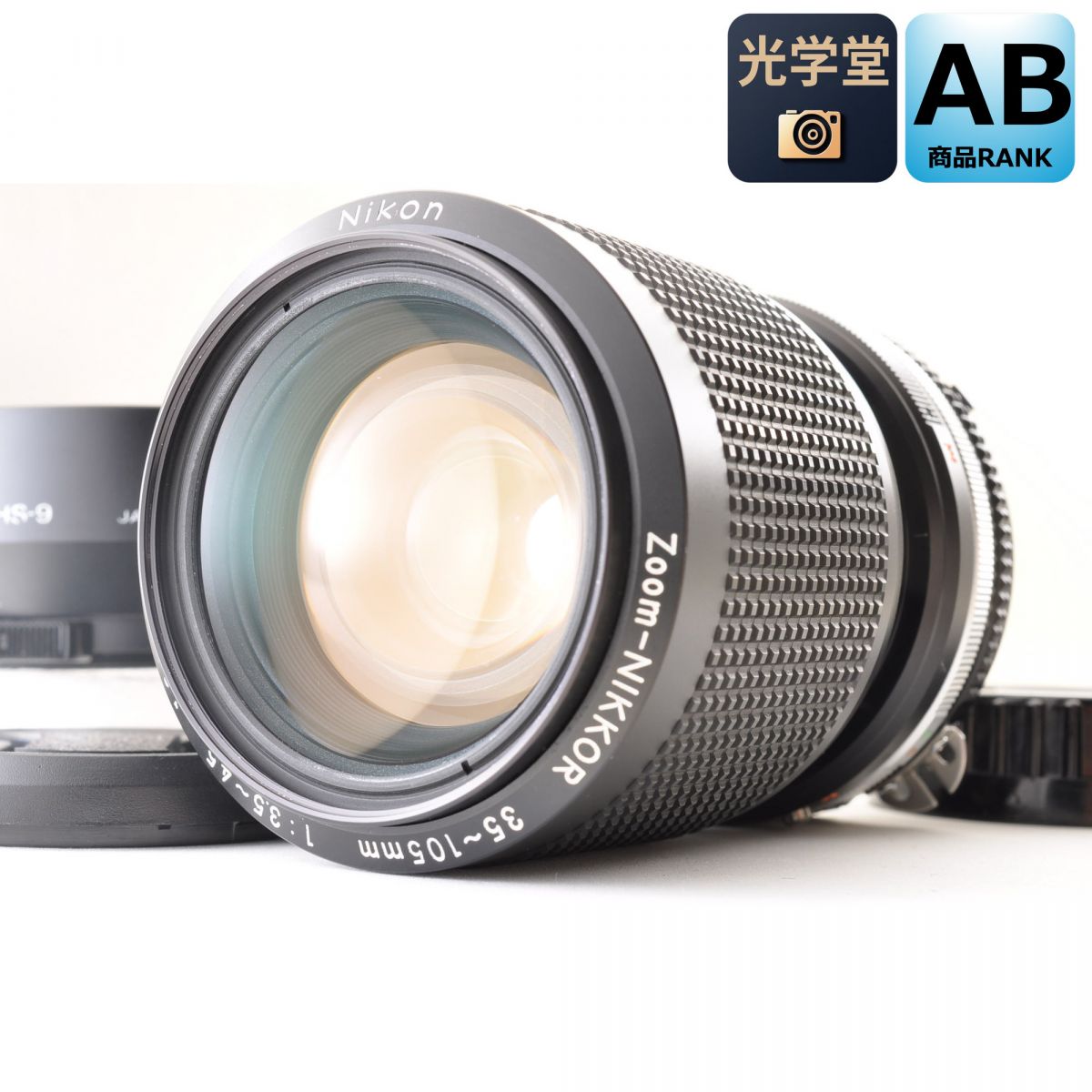 【中古】Nikon Ai-s 35-105粍 F3.5-4.5 望遠レンズ ボンネット 写真機水晶体 取り替えっこ水晶体 ニコン