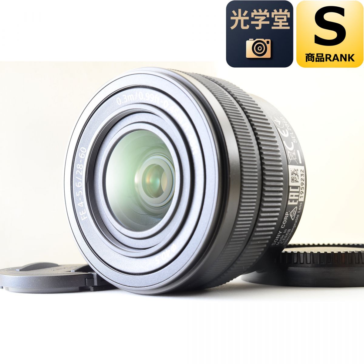 【中古】Sony FE 28-60粍 F4-5.6 SEL2860 望遠レンズ ソニー 写真機水晶体 取り替えっこ水晶体
