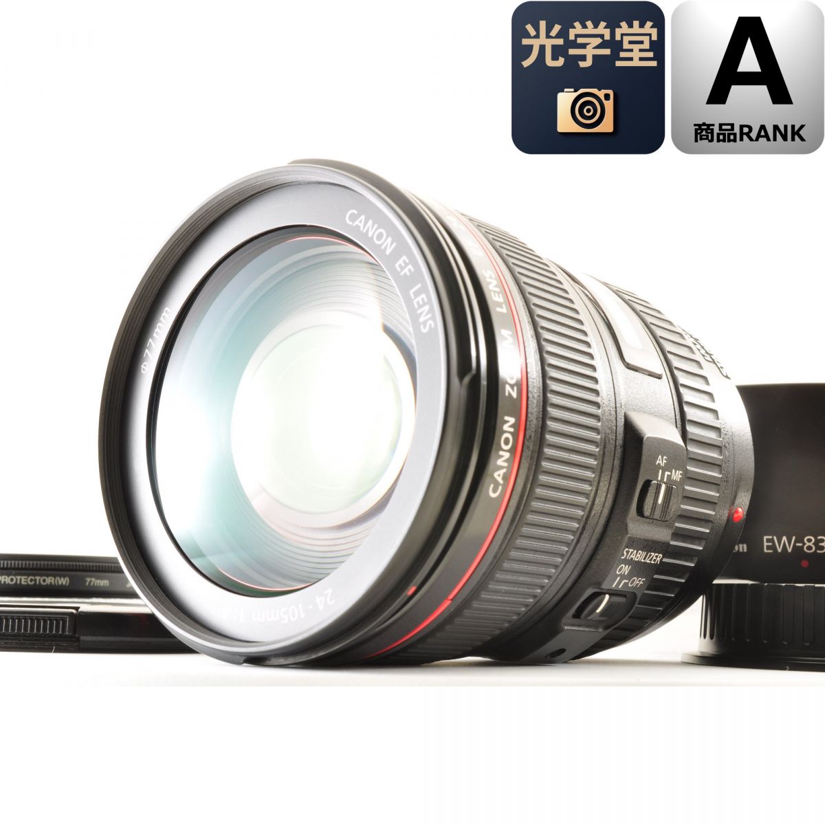 【中古】Canon EF 24-105mm f/4L IS USM ズーム カメラレンズ 交換レンズ フード付 キヤノン｜光学堂カメラ