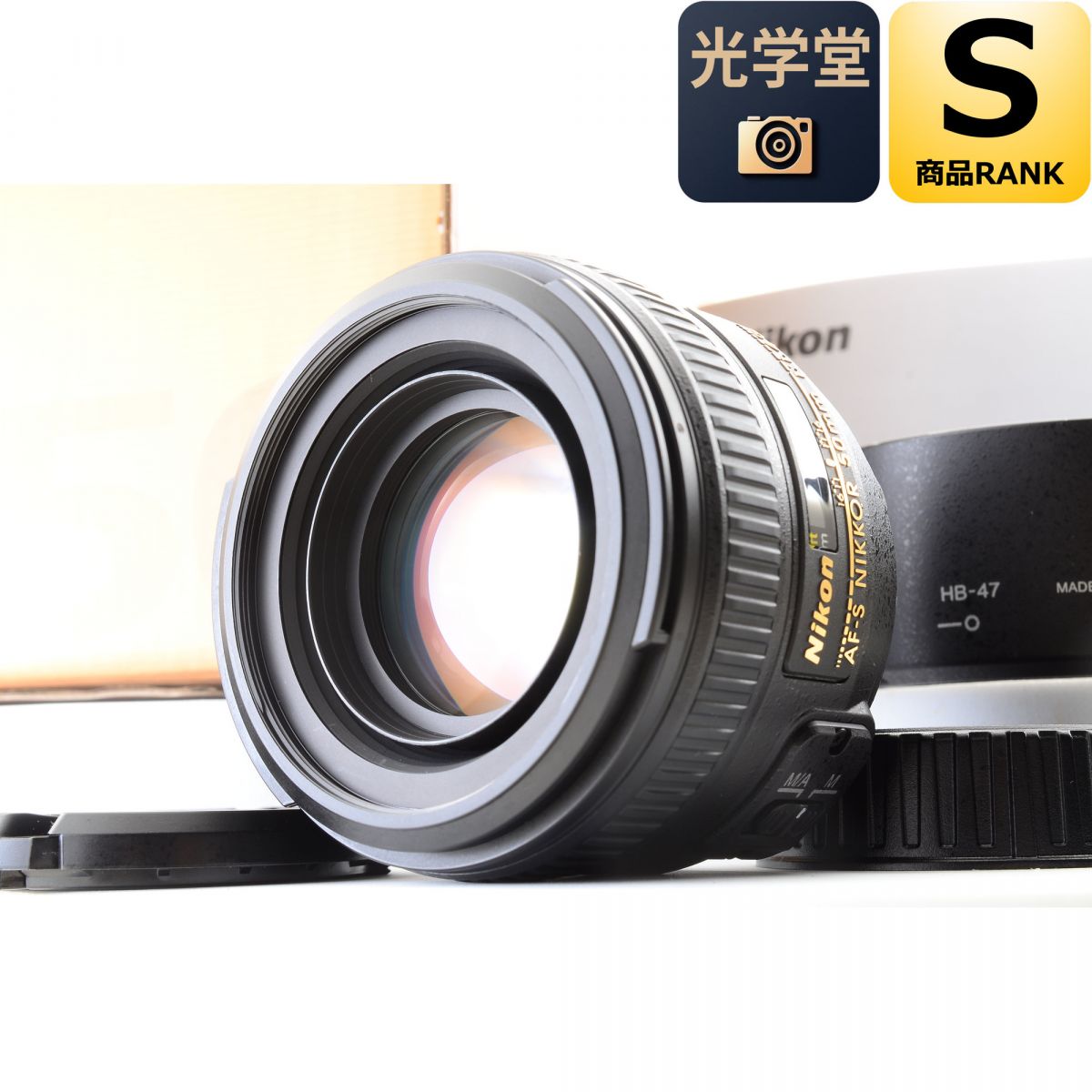 【中古】Nikon AF-S NIKKOR 50粍 f/1.4G 単興味の中心水晶体 元箱 ボンネット ニコン 写真機水晶体 取り替えっこ水晶体