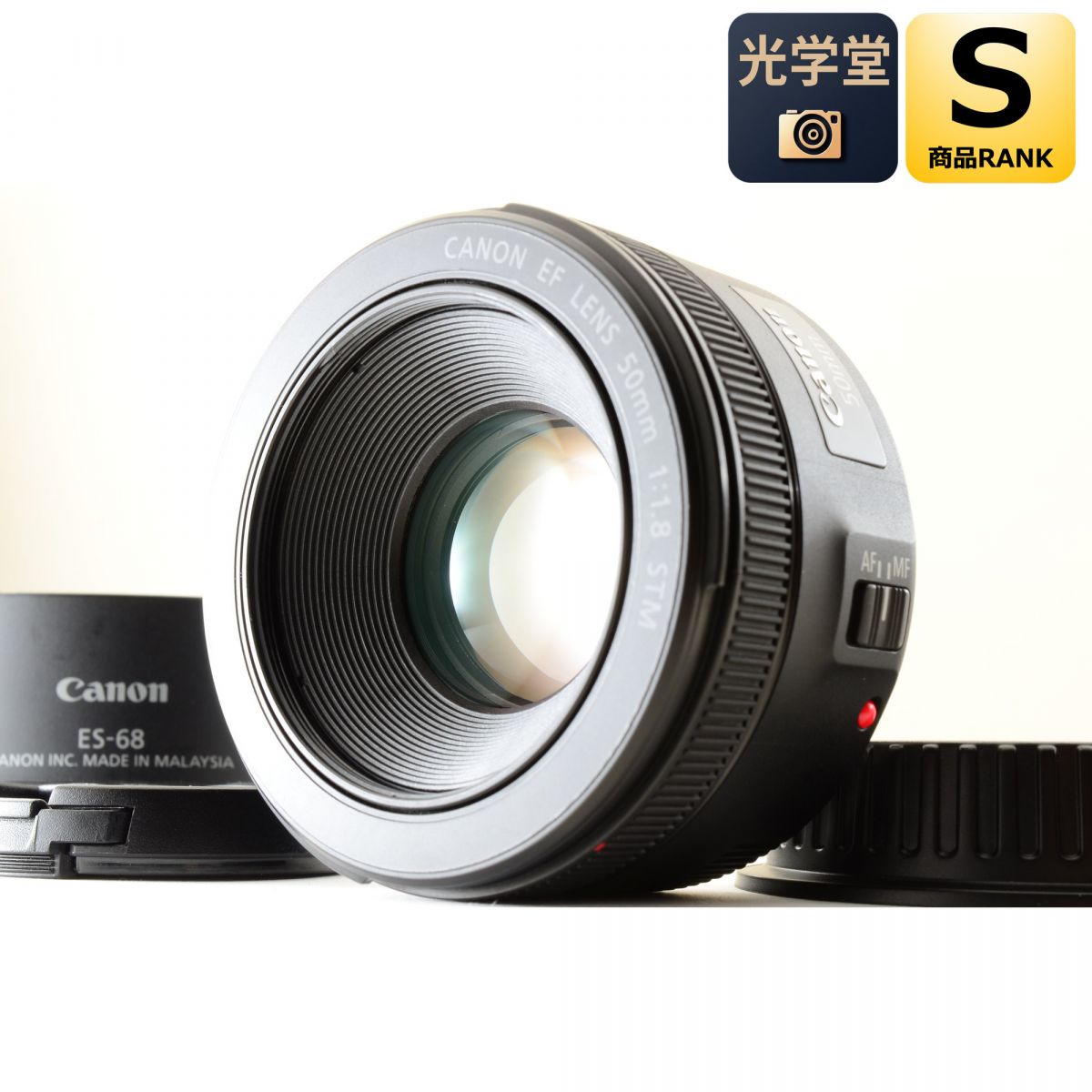 【中古】Canon EF 50粍 f/1.8 STM 単興味の中心水晶体 ボンネット 加農砲 写真機水晶体 取り替えっこ水晶体