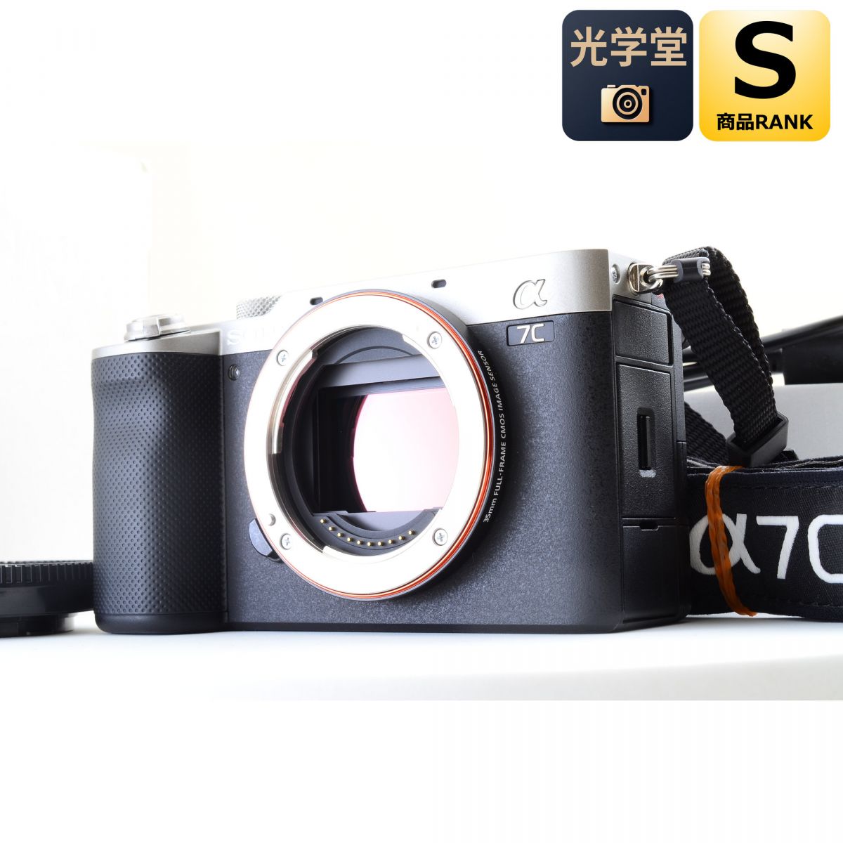 【中古】SONY a7C ILCE-7C 24.2MP 鏡鑑受け答え 一眼 しろがね色 ソニー ディジカメ
