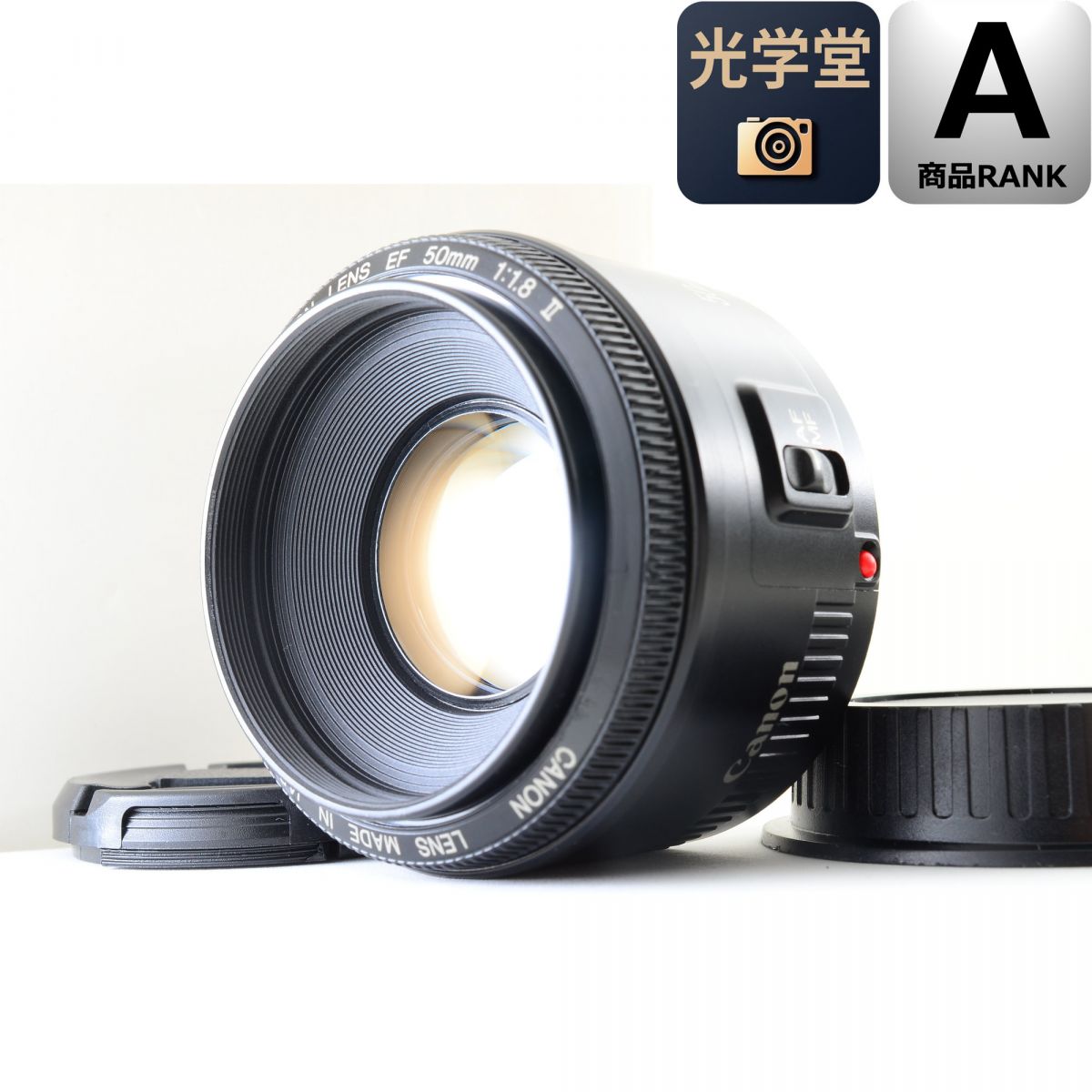 【中古】Canon EF 50粍 f/1.8 II Canon EFマウント用 単興味の中心水晶体 写真機水晶体 取り替えっこ水晶体 加農砲