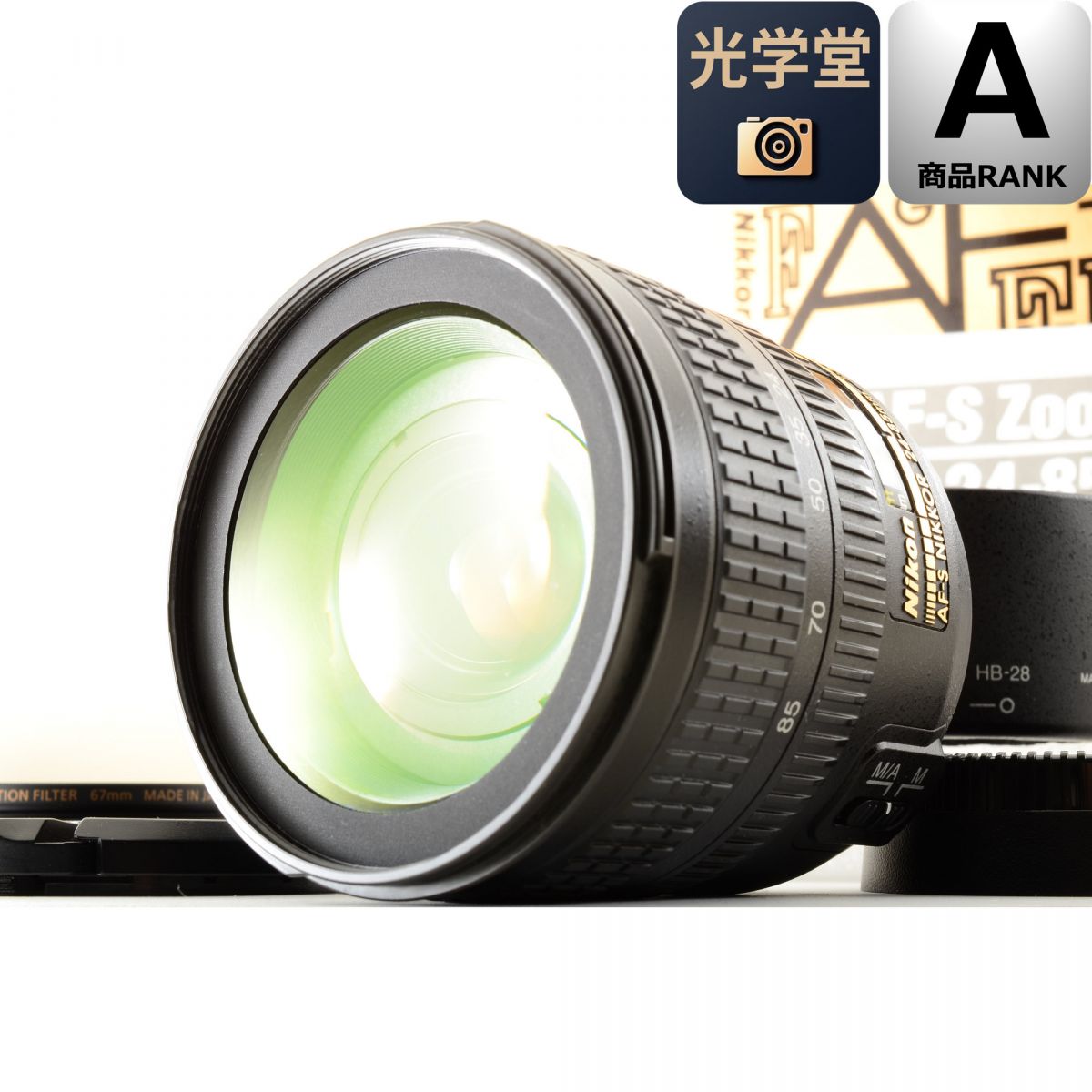 【中古】Nikon AF-S 24-85粍 f/3.5-4.5 G ED 元箱 ボンネット 望遠レンズ 写真機水晶体 取り替えっこ水晶体 ニコン