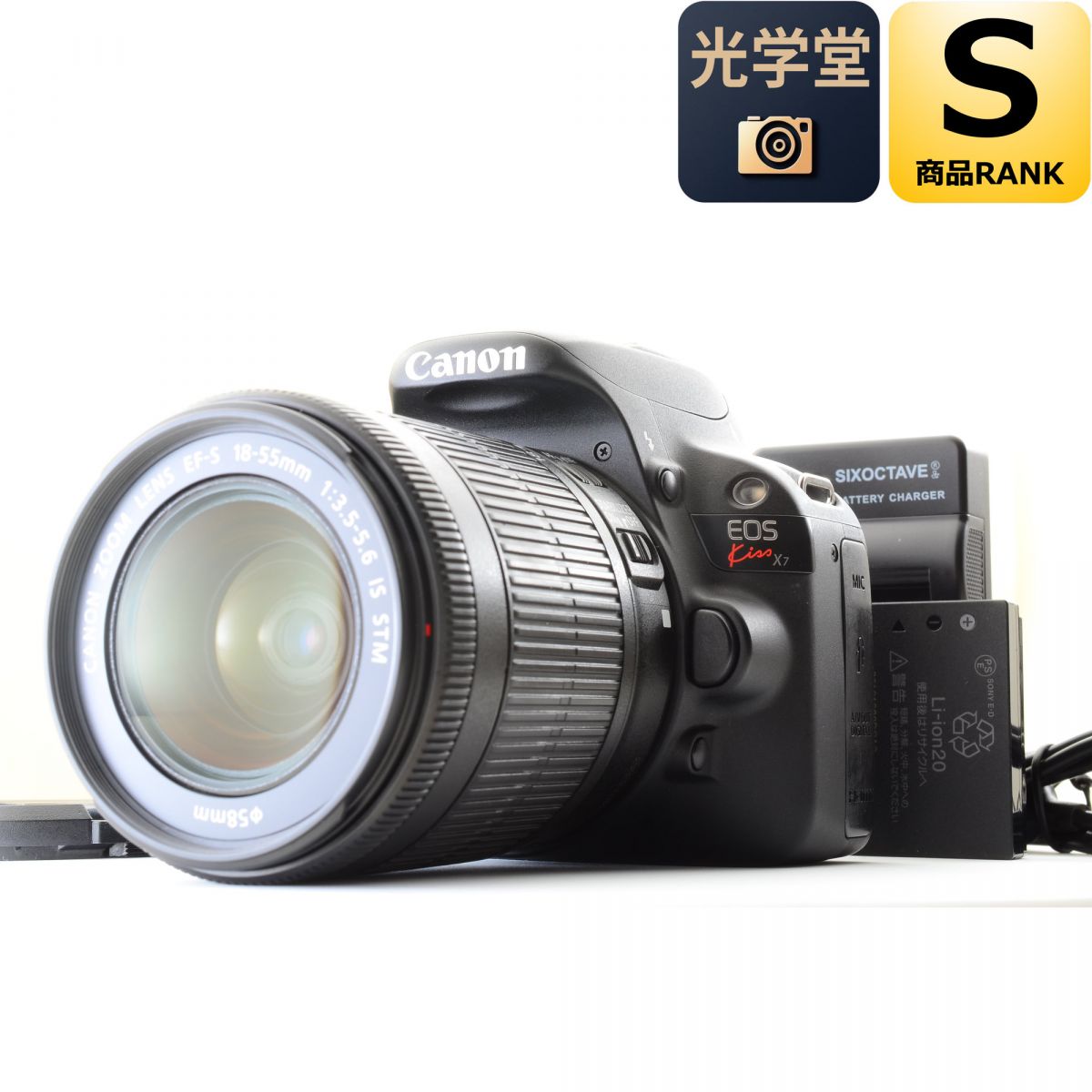 【中古】Canon EOS Kiss X7 EF-S 18-55粍 STM 一眼一眼レフ 加農砲