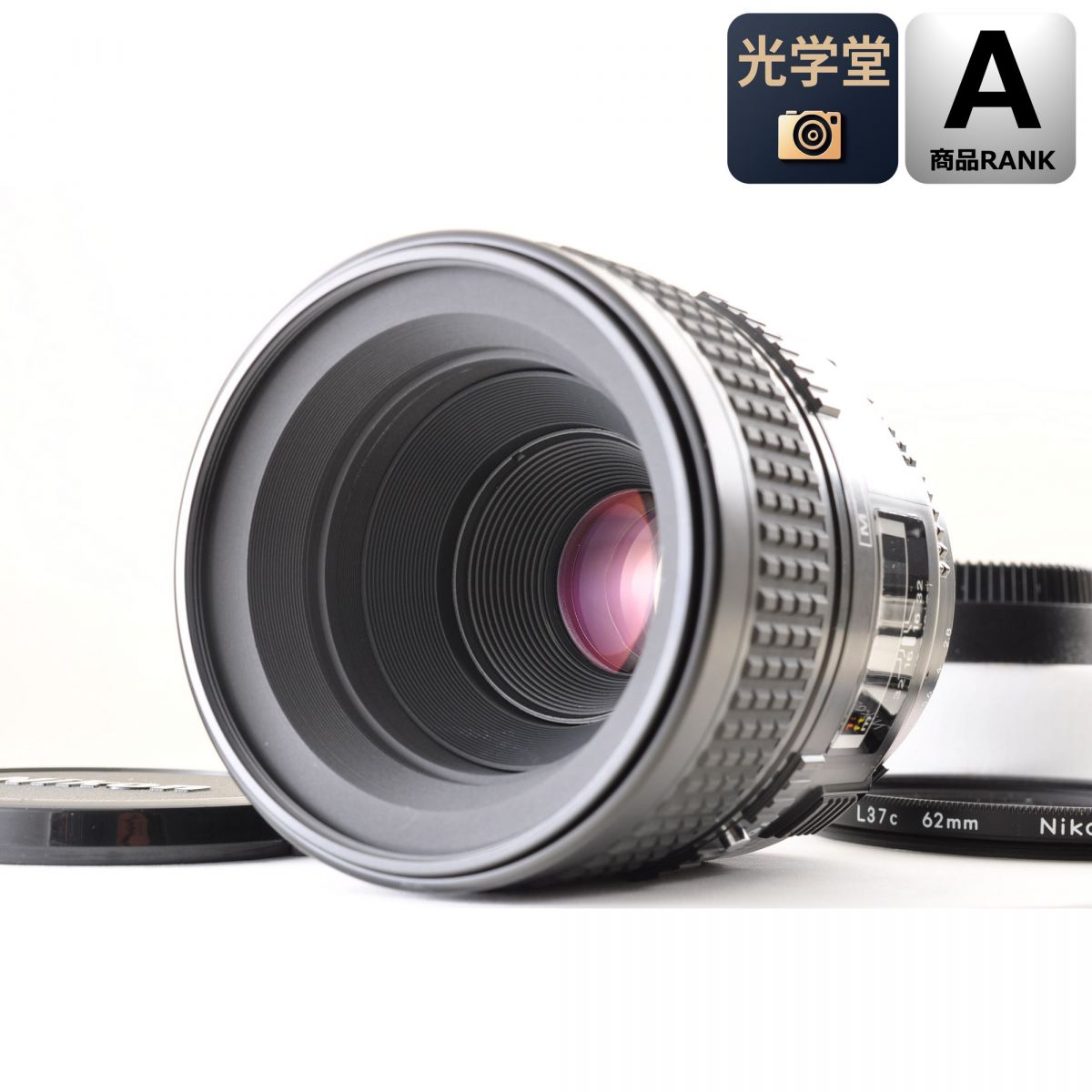 【中古】Nikon AF Micro NIKKOR 60粍 f/2.8 単興味の中心 マウント用 ニコン 写真機水晶体 取り替えっこ水晶体