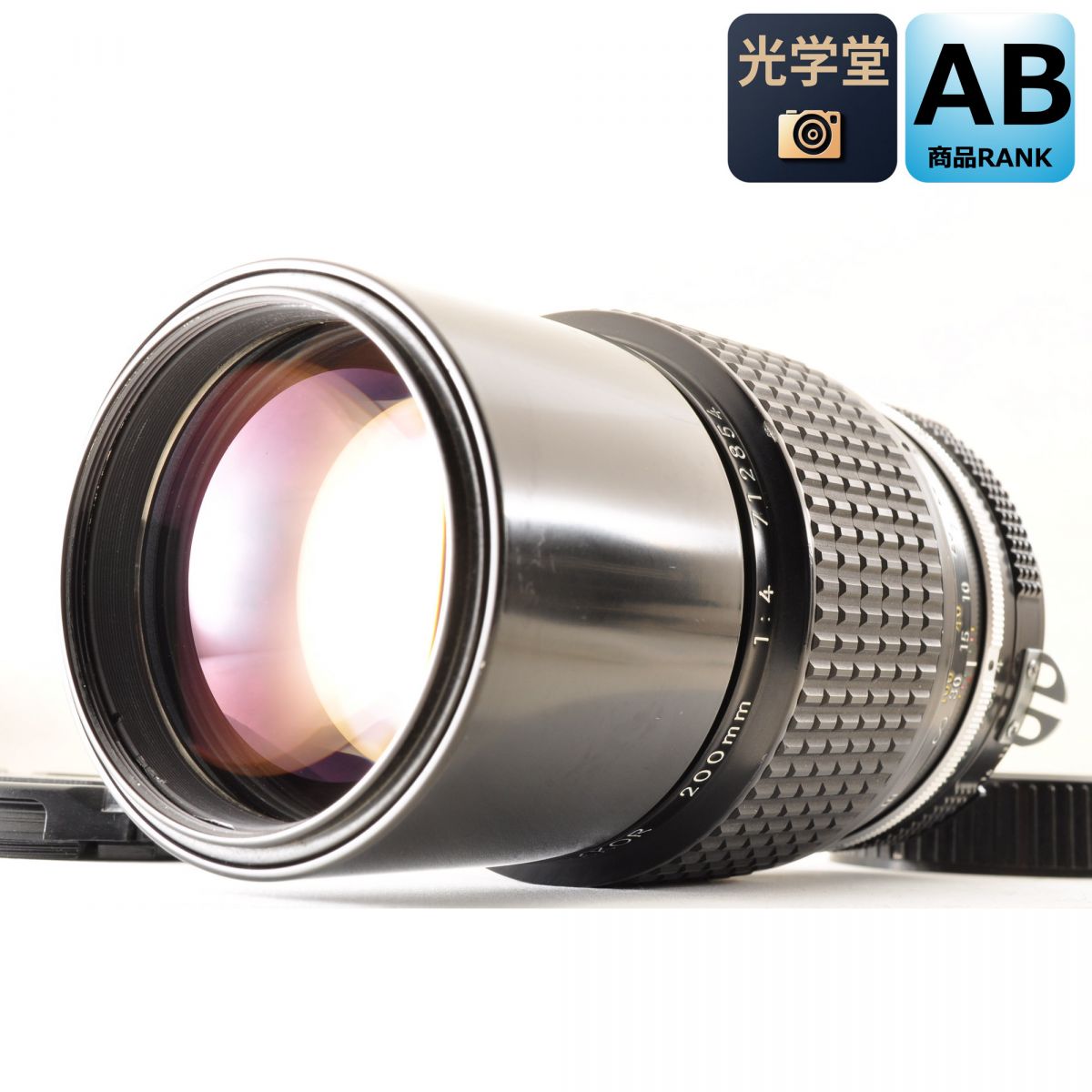 【中古】Nikon Ai 200粍 f/4 単興味の中心 ボンネット 写真機水晶体 取り替えっこ水晶体 ニコン
