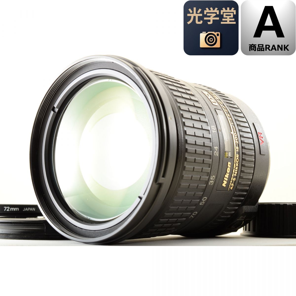 【中古】Nikon AF-S DX 18-200粍 f/3.5-5.6G ED VR 望遠レンズ 写真機水晶体 取り替えっこ水晶体 ニコン