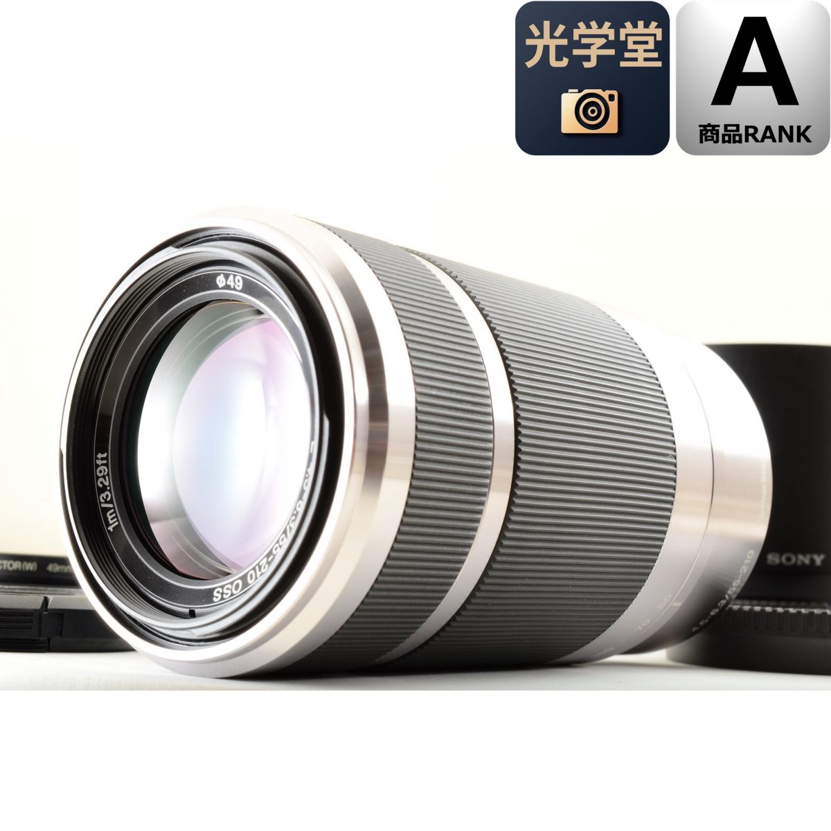 【中古】Sony E 55-210粍 f/4.5-6.3 OSS SEL55210 望遠レンズ 取り替えっこ水晶体 ボンネット ソニー 写真機水晶体