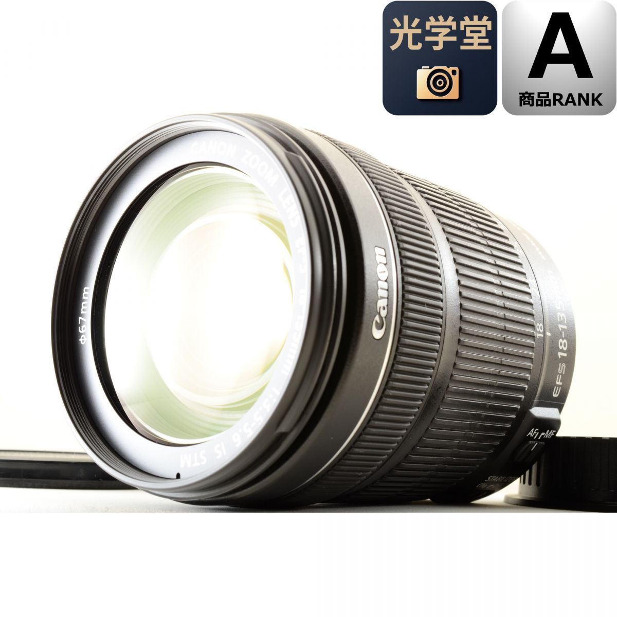 【中古】Canon EF-S 18-135粍 f/3.5-5.6 IS STM 望遠レンズ 取り替えっこ水晶体 加農砲 写真機水晶体 取り替えっこ水晶体