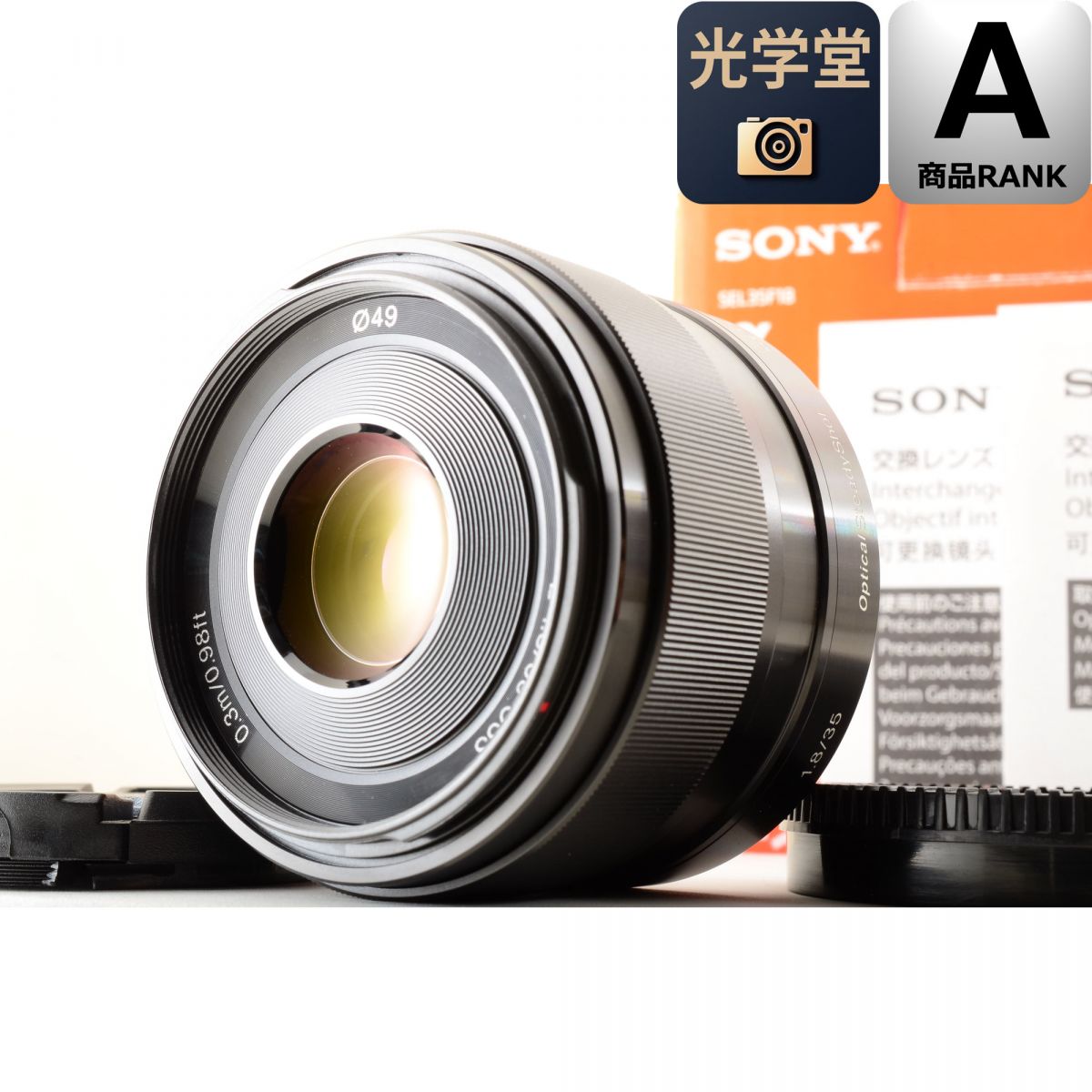 【中古】Sony E 35粍 f/1.8 OSS 単興味の中心 写真機水晶体 取り替えっこ水晶体 ソニー